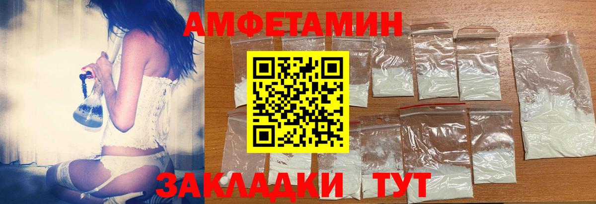 ГАШИШ  ГАШ  Каннабис  Муром  Мефедрон кристаллы  MDMA  Вход с VPN  COCAIN  Меф МЯУ МЯУ 