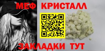 скорость mdpv Гатчина