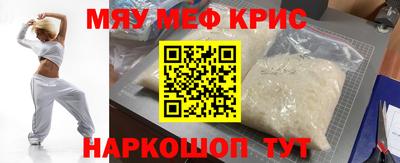 скорость mdpv Гатчина