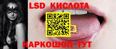 марки nbome Гай