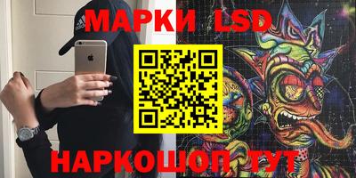 марки nbome Гай