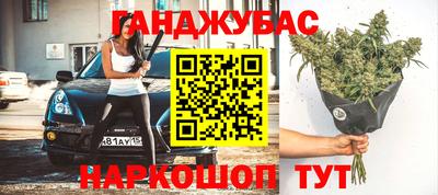 марки nbome Гай
