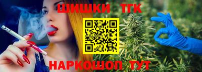 марки nbome Гай