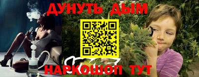 марки nbome Гай