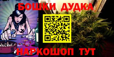 марки nbome Гай
