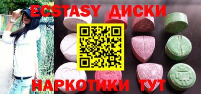 скорость mdpv Гатчина