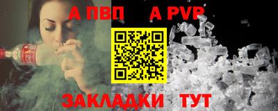 марки nbome Гай