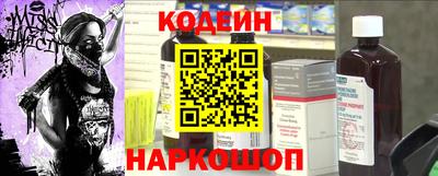 марки nbome Гай