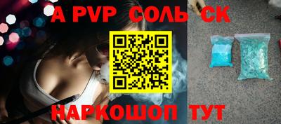 скорость mdpv Гатчина