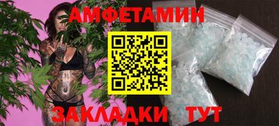 прущая мука Гагарин