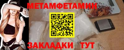 марки nbome Гай