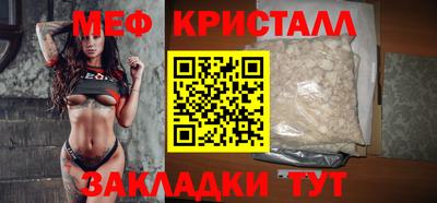 прущая мука Гагарин