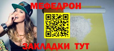 скорость mdpv Гатчина