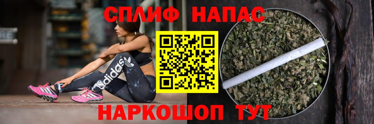 Бошки Шишки марихуана Муром